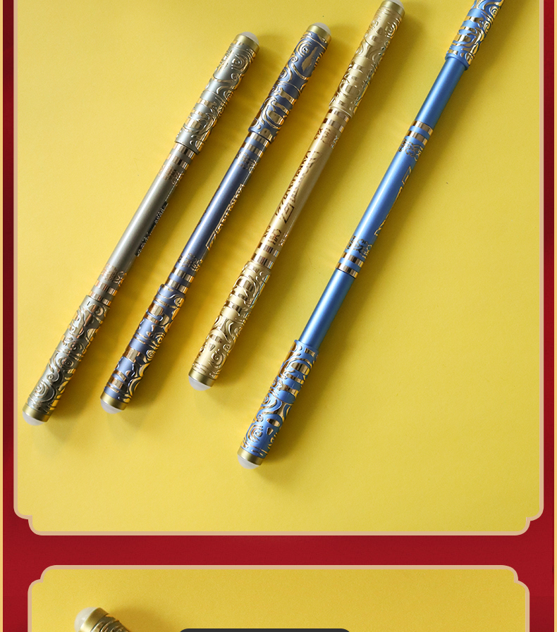 伸缩金箍棒笔多功能金箍棒可擦钢笔0.38暗尖0.