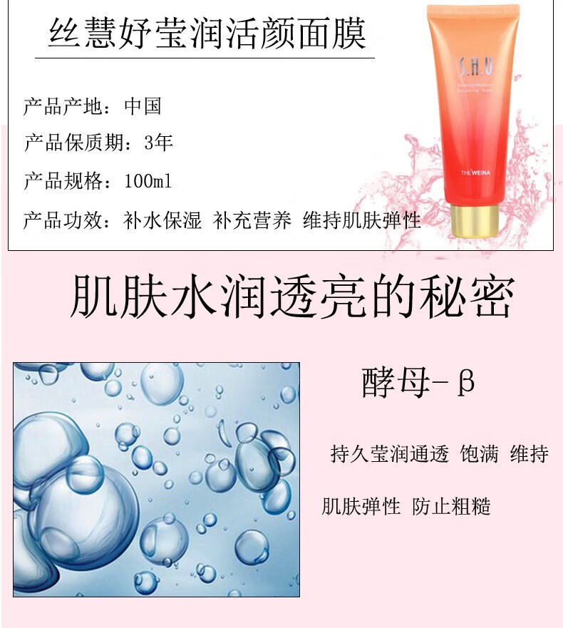 蓓霓芬(benetiful) 上海维娜化妆品蓓霓芬洁面乳维娜洗面奶阿尔卑斯