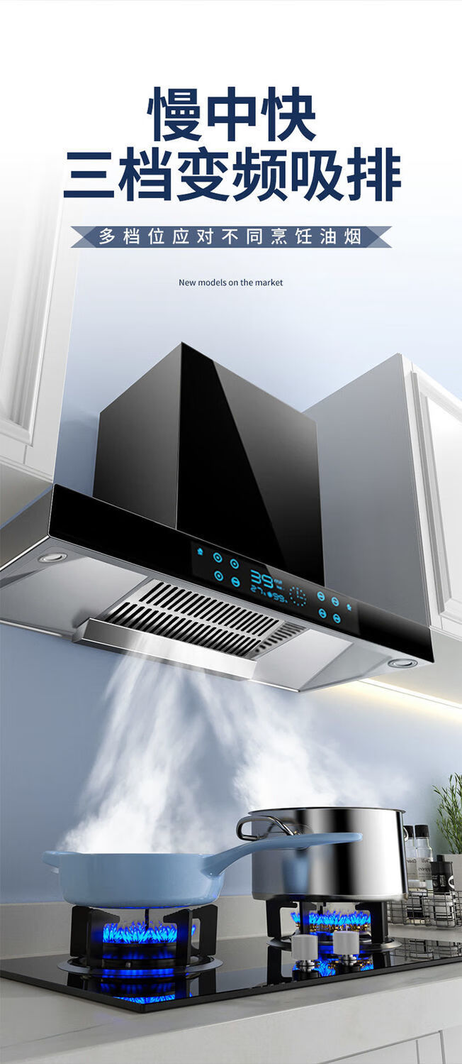 德国名派顶吸式抽油烟机家用厨房动清洗油烟机排烟机大吸力油烟机jay