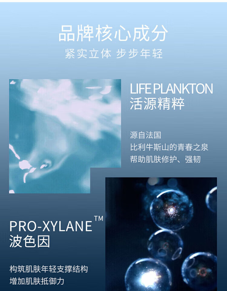 碧欧泉（BIOTHERM）男士洗面奶 男士海盐啫喱洁面 护肤保湿清洁 送男友老公 男士海盐啫喱洁面200ml(40ml*5)
