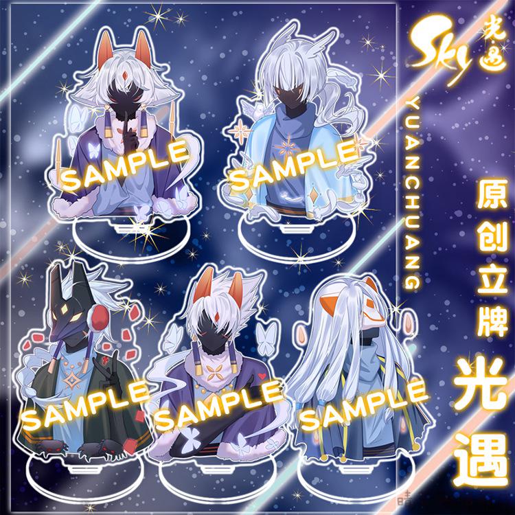 【光遇】现货同人游戏sky立牌摆件白鸟动漫周边 雨妈