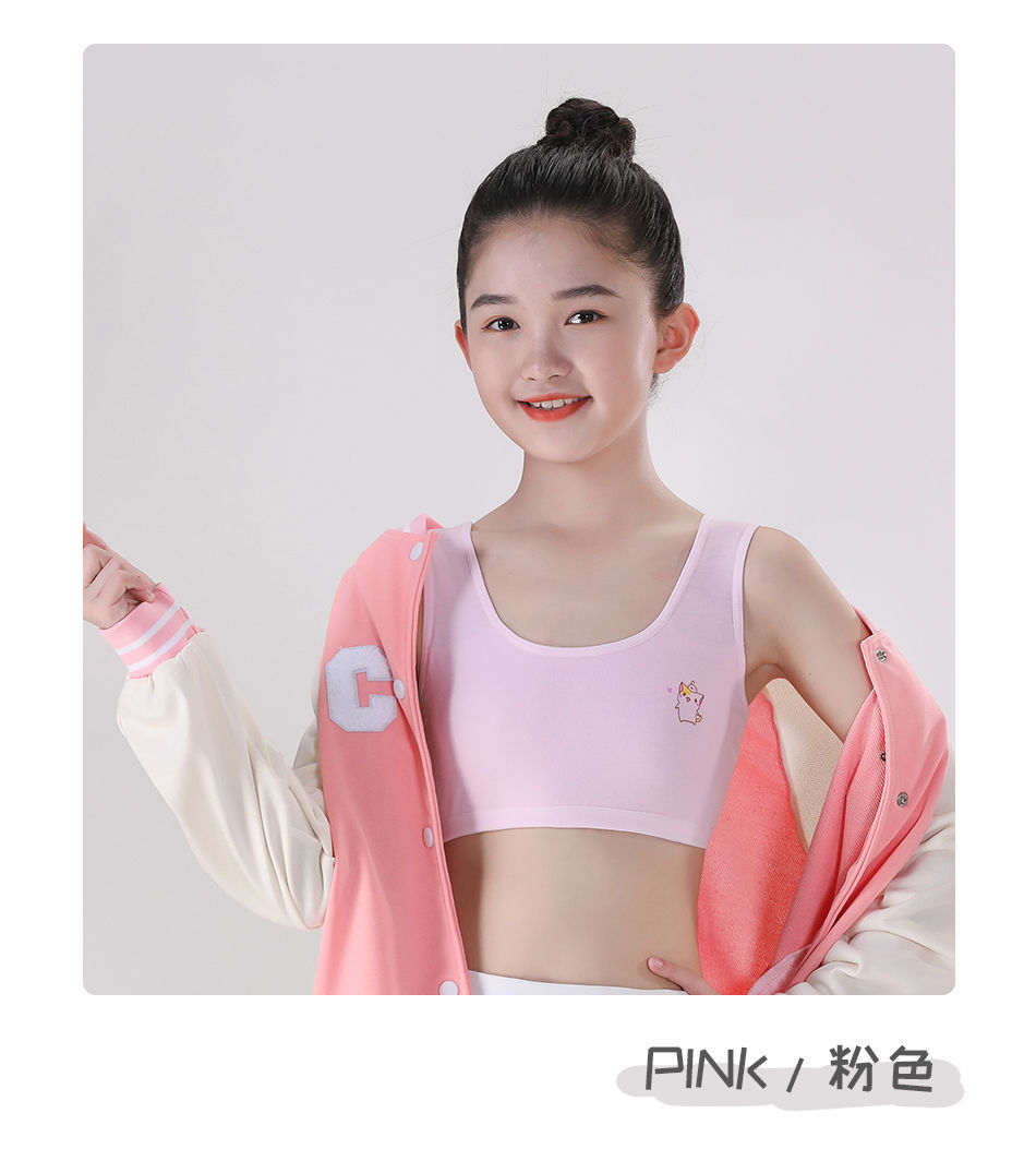 女童内心8-14岁小女孩穿的发育期防凸点棉质小背心儿童中大童学生韩版