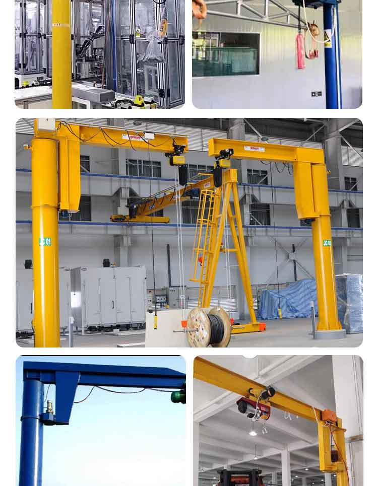 吊机立柱式悬臂吊电动旋转提升机220v380v1吨3吨工厂用家用起重机起重