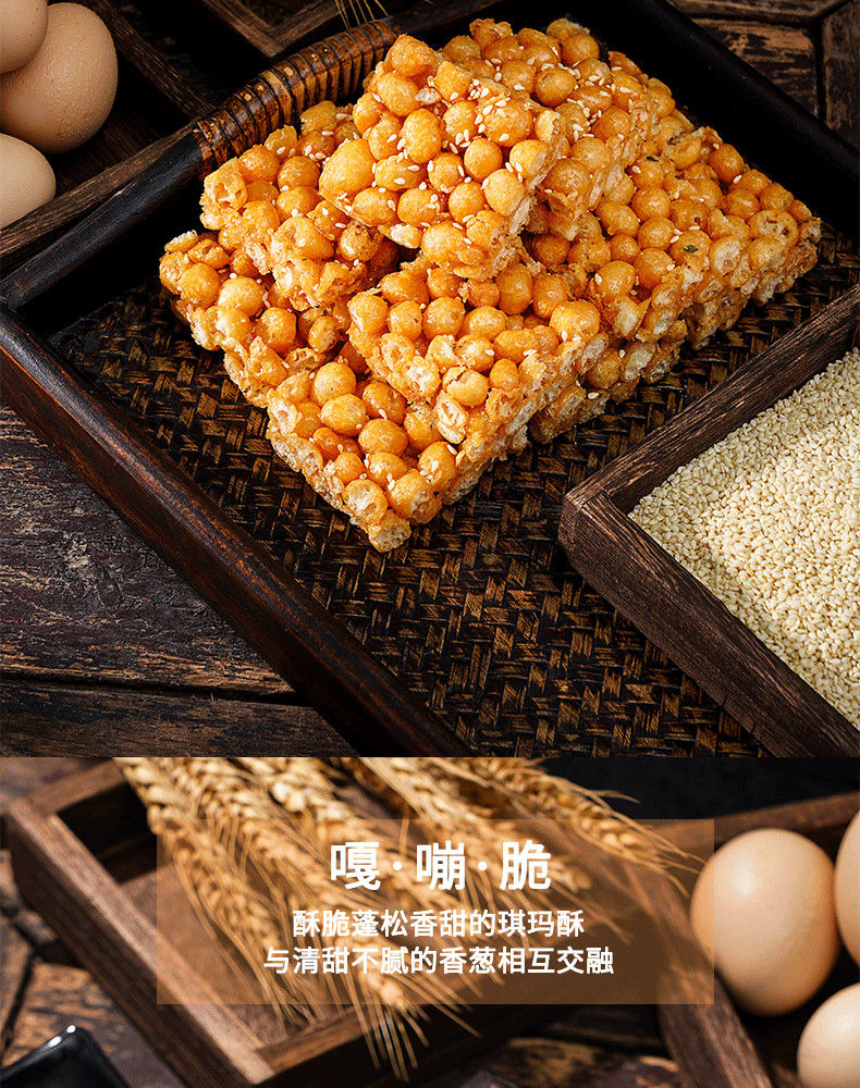 沙琪玛酥老式沙琪玛硬脆萨其马酥脆手工琪玛酥童年小吃糕点零食原味