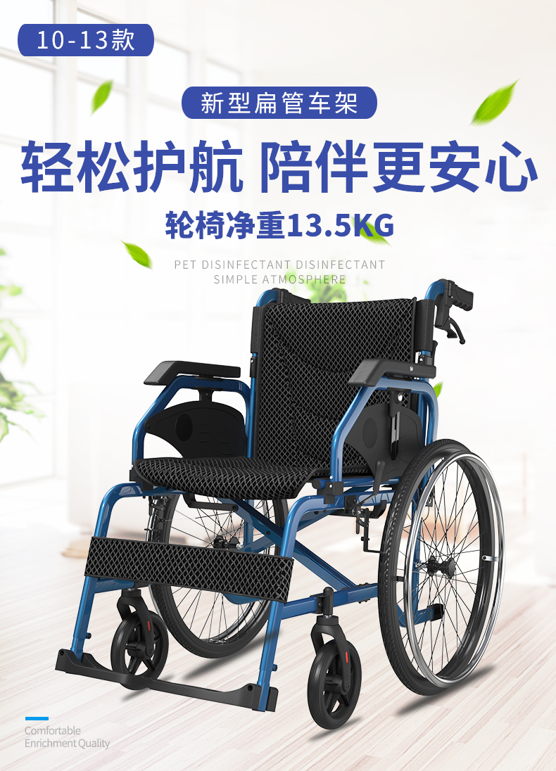 手动轮椅老人折叠轻便小型超轻便携瘫痪老年残疾人手推代步车 【14款