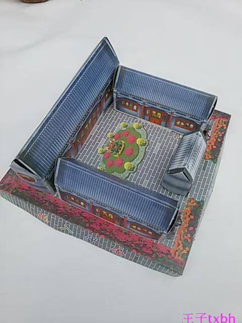 祭祀用品房子烧纸祭祀用品富贵四合院冥纸纸钱纸制品纸扎别墅房子清明