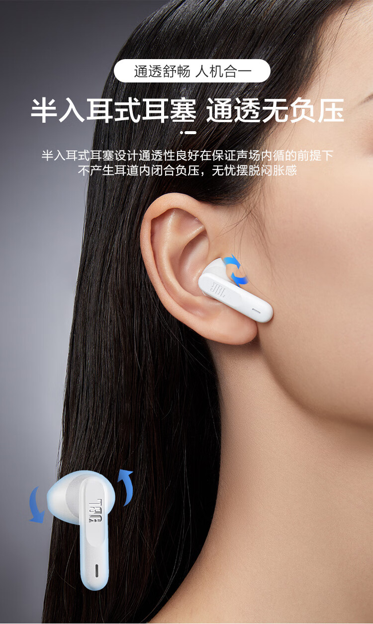 jblw300tws真无线蓝牙耳机半入耳式音乐耳机通话降噪运动防汗苹果安卓