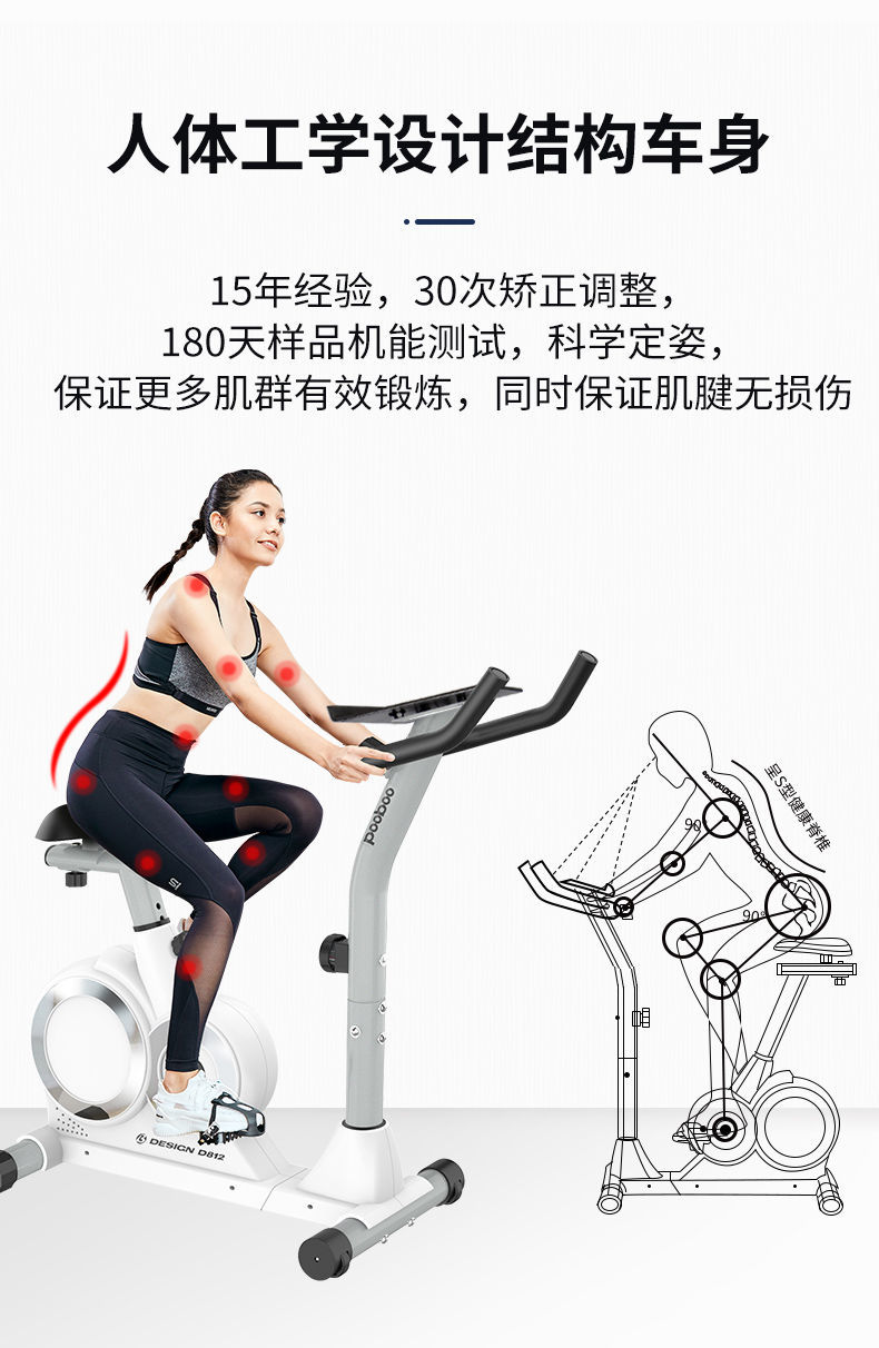 小米(mi)米家生态通用蓝堡动感单车静音家用健身器材室内脚踏自行车