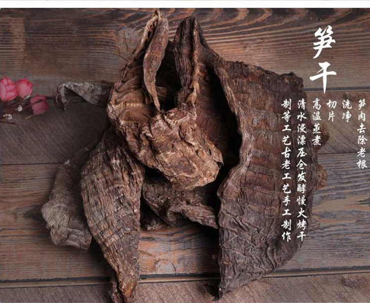 嗑嗑龙 黑笋干500福建特产安农自制烟笋竹笋干脆嫩毛竹笋子货 原味