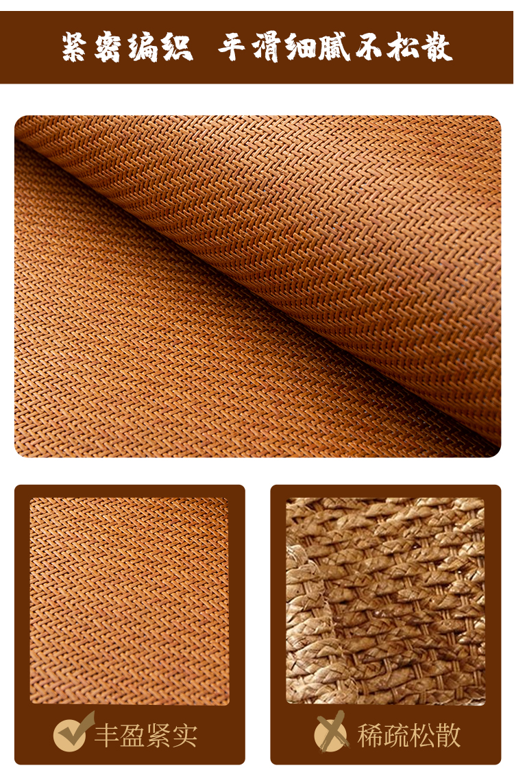 双面折叠竹藤凉席绿森藤席冰丝喜夏季裸睡双面正反两用折叠草席家用冬