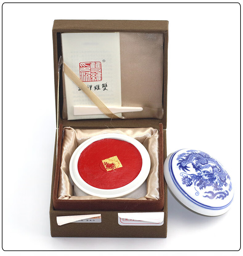 得希 印泥堆朱30克篆刻石章印泥 朱砂书法书画印泥30g 盒装 泥状印台