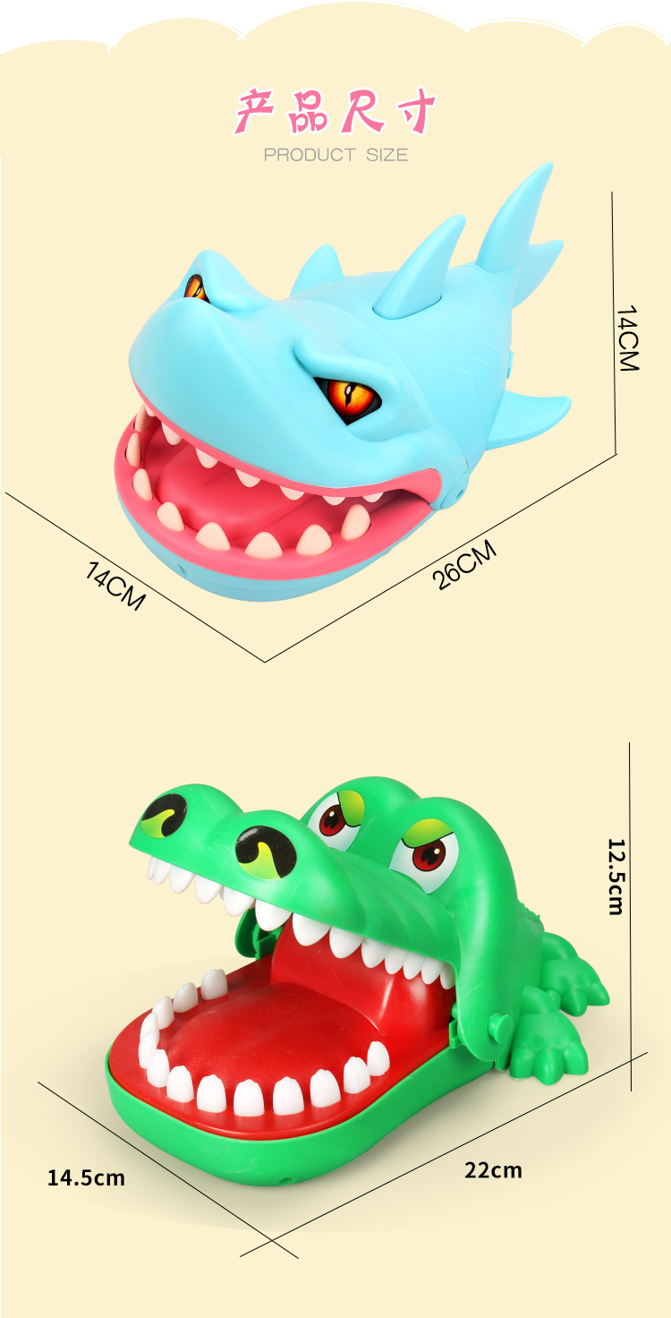 大鲨鱼咬手指咬手鳄鱼玩具解压神器按牙齿咬手指鲨鱼儿童海盗桶减小心