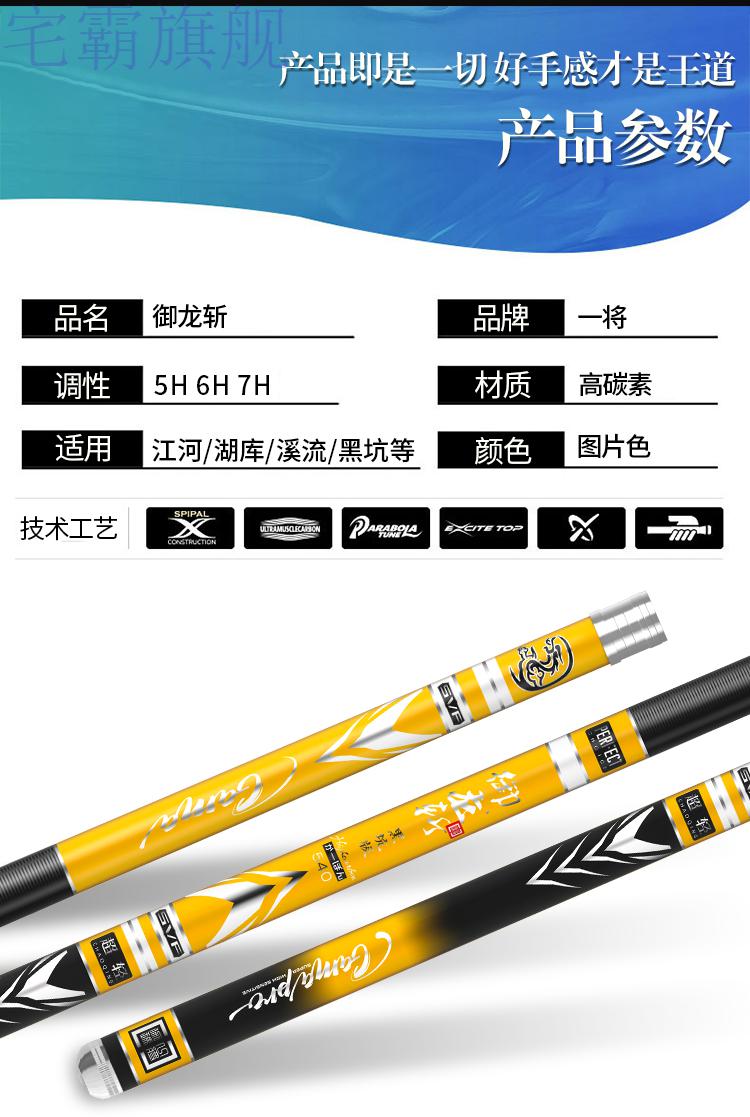 开沃渔具 开沃精工官方旗舰鱼竿手杆超轻超硬28调19调台钓竿鲫鱼 5.