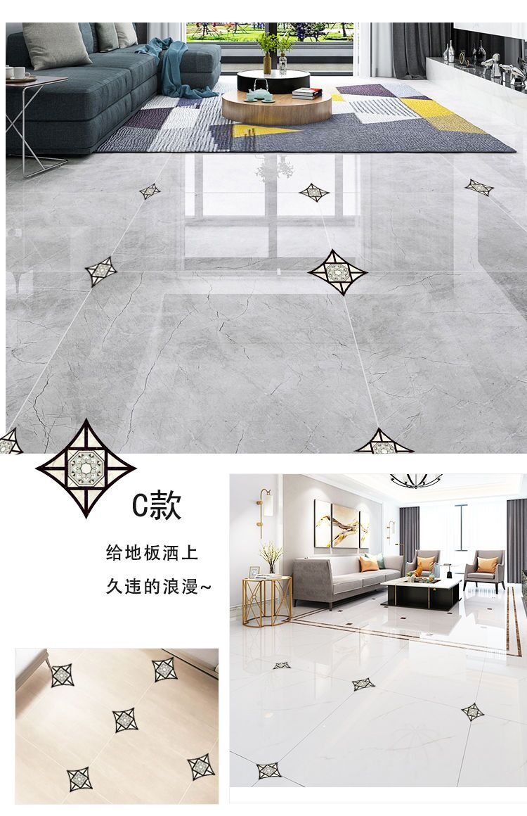 地砖角贴花客厅用地贴瓷砖贴纸砖自粘防水耐磨客厅卧室地面美缝装饰