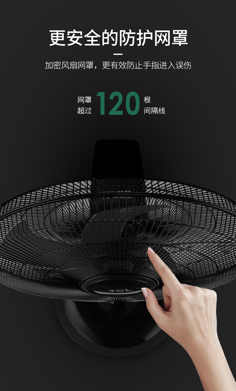 tcl电风扇落地扇大风力家用静音台立式定时摇头宿舍工业强力电扇 黑色