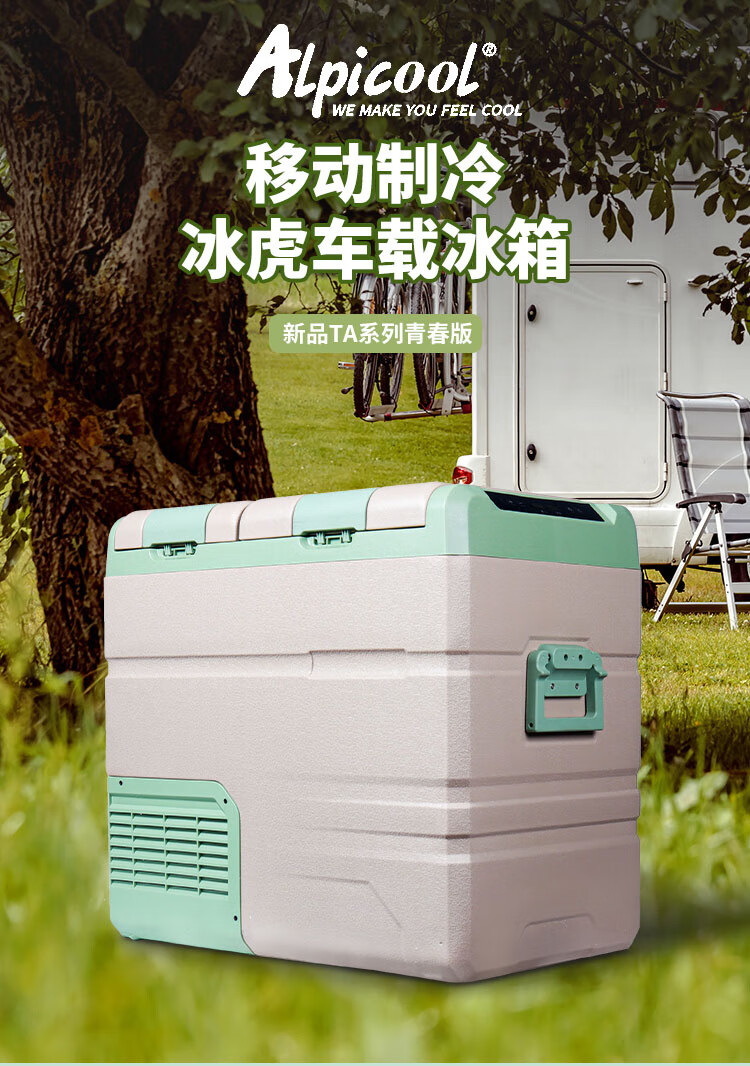 冰虎车载冰箱 冰虎车载冰箱双温双开门冷冻藏分区压缩机制冷12v24v大