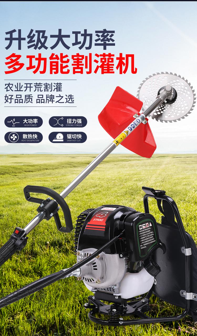 割草机四冲程背负式打草机割灌机多功能汽油锄草松土开沟收割开荒神器