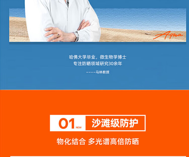 蜜丝婷（Mistine）泰国版水润防晒霜乳学生军训小黄帽60ml 面部防晒男女可用SPF50 【23年版大容量】小黄帽90ml