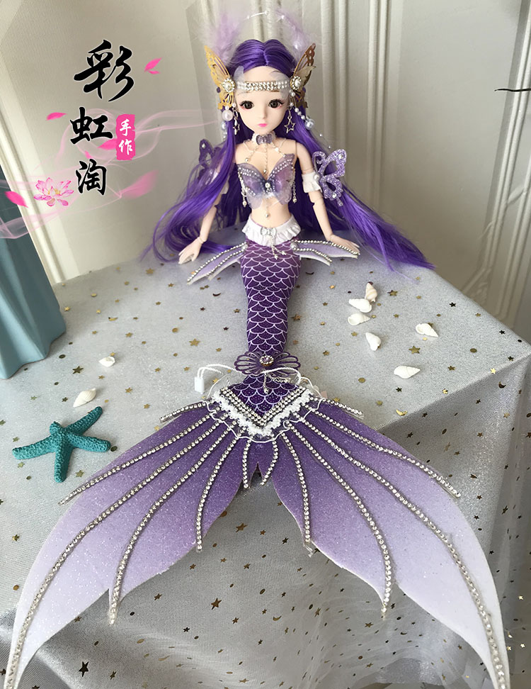 30cm美人鱼娃娃 手工30厘米美人鱼洋娃娃芭比娃娃套装娃娃公主女孩子