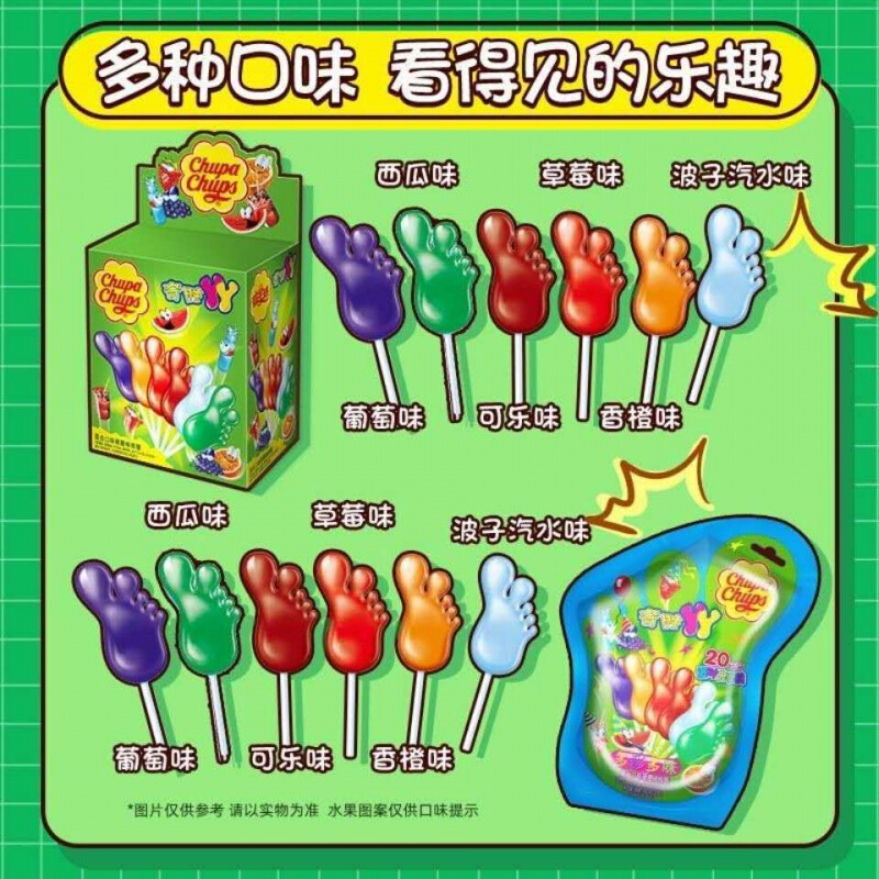 小脚丫棒棒糖水果糖草莓香橙可乐波子汽水西瓜可备注挑选口味丫丫20支
