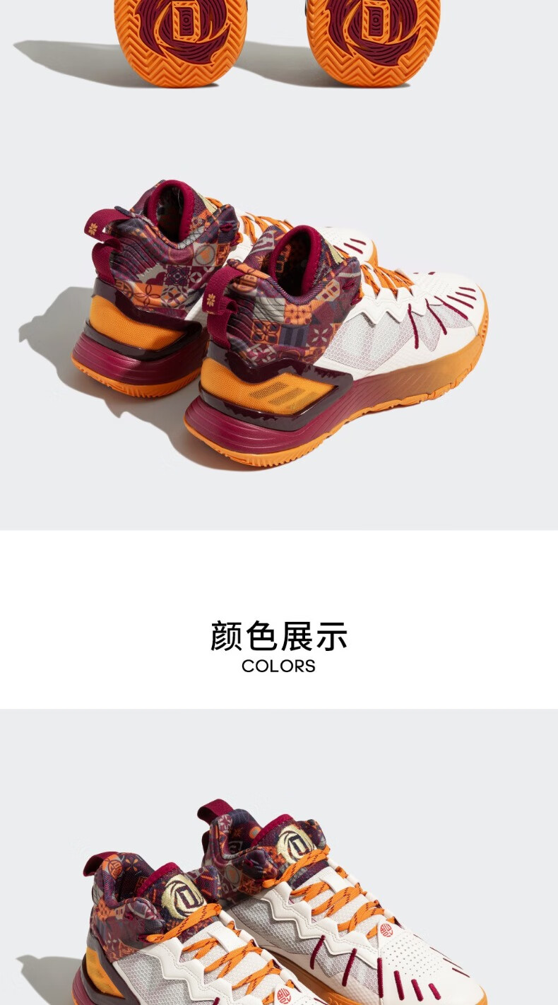 adidas阿迪达斯官方罗斯Son of Chi男女新款签名版专业篮球鞋GV8717 米白色/红色/橙色 42(260mm)