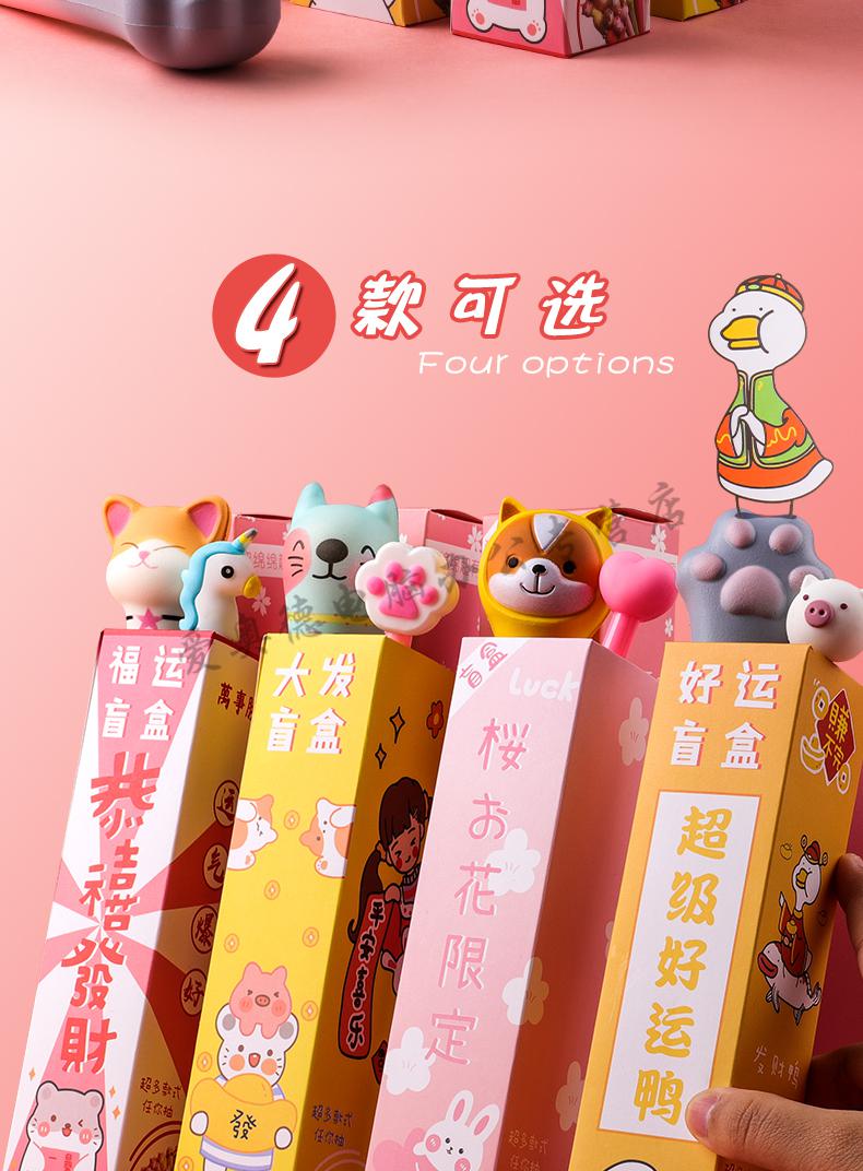 呱叽呱叽六一儿童节礼物网红解压盲盒笔高颜值独角兽可爱萌卡通创意
