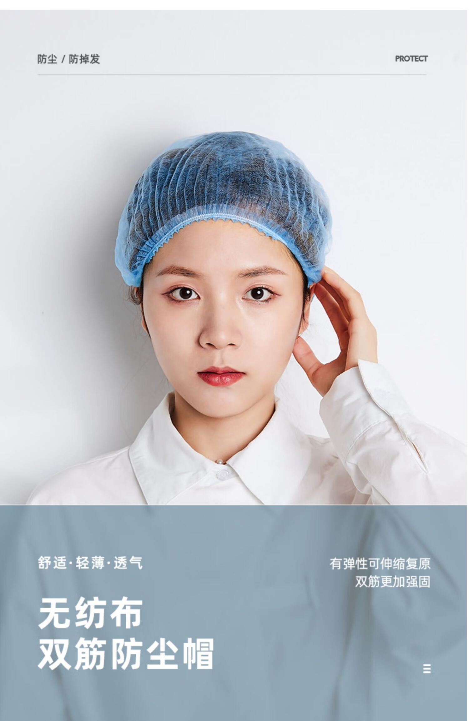 一次性帽子女厨房厨师防尘帽透气头套工作无纺布食品帽护发19寸双筋