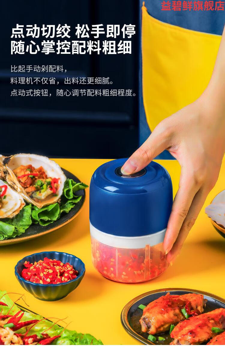 拉蒜器家用电动蒜泥神器剥拉搅蒜捣蒜器绞肉机厨房无线压蒜泥自动打蒜