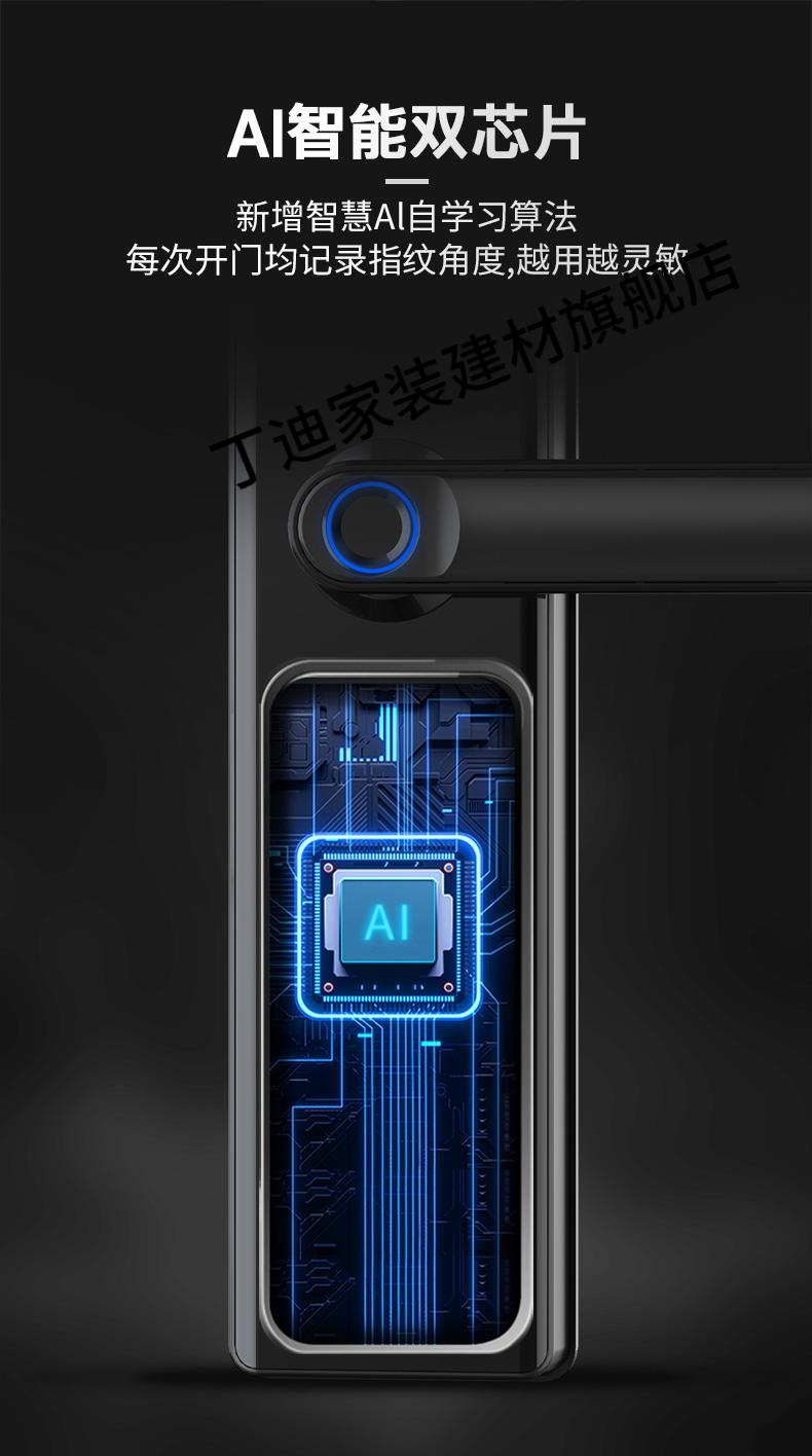 优品凌仕一握开智能锁指纹锁家用防盗门密码锁电子门锁玻璃防小黑盒