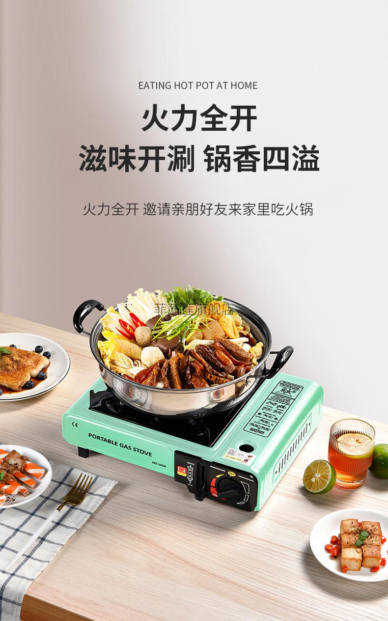 卡式炉户外便携式野外炉具家用小火锅卡磁炉煤气瓦卡斯炉子燃气炉