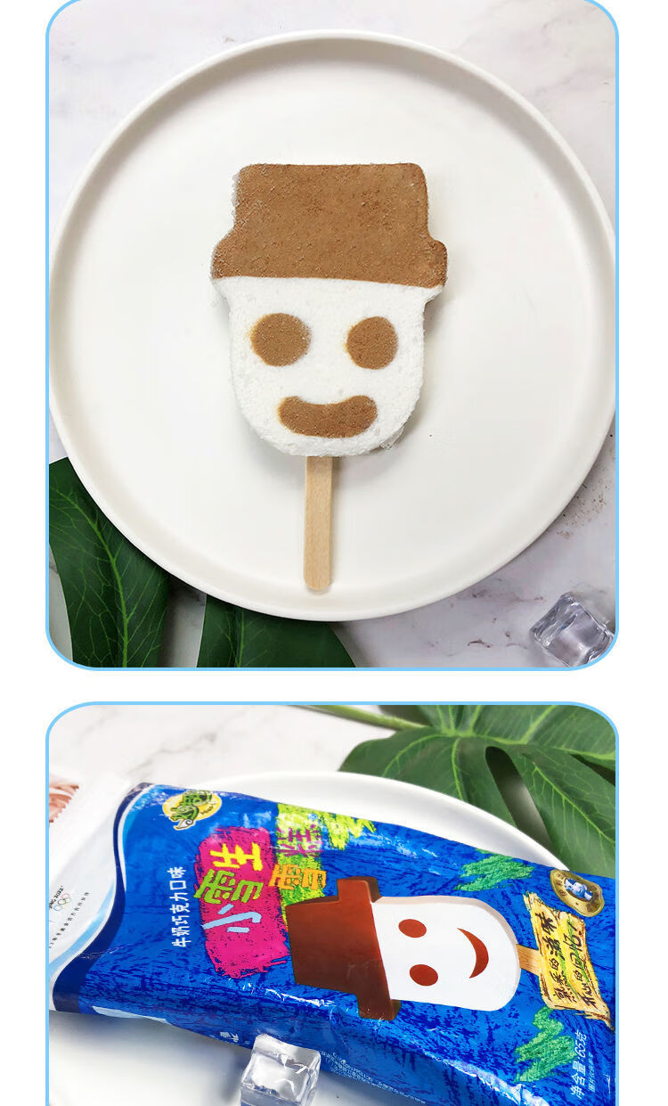 40支小雪生娃娃雪糕冰淇淋冷饮冰激凌经典棒冰娃娃头冰棍 伊利小雪生