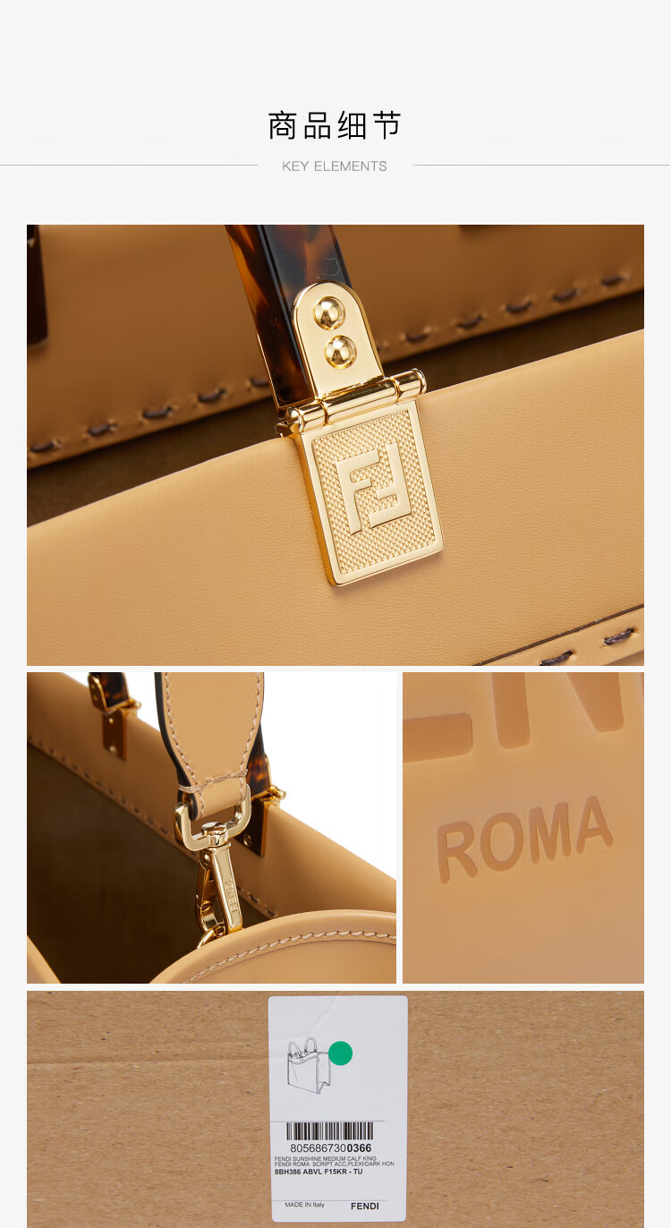 fendi 芬迪 女士fendi roma压花中号阳光购物手提袋 棕色 8bh386 abvl