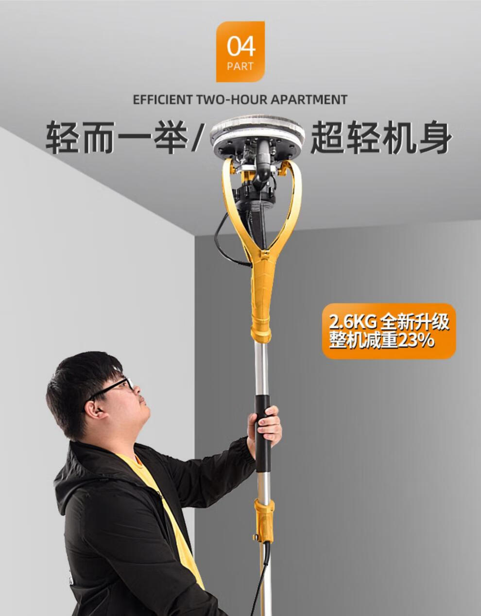 定制无刷自吸墙面打磨机超轻无尘电动腻子墙壁抛光打砂机多功能砂纸机