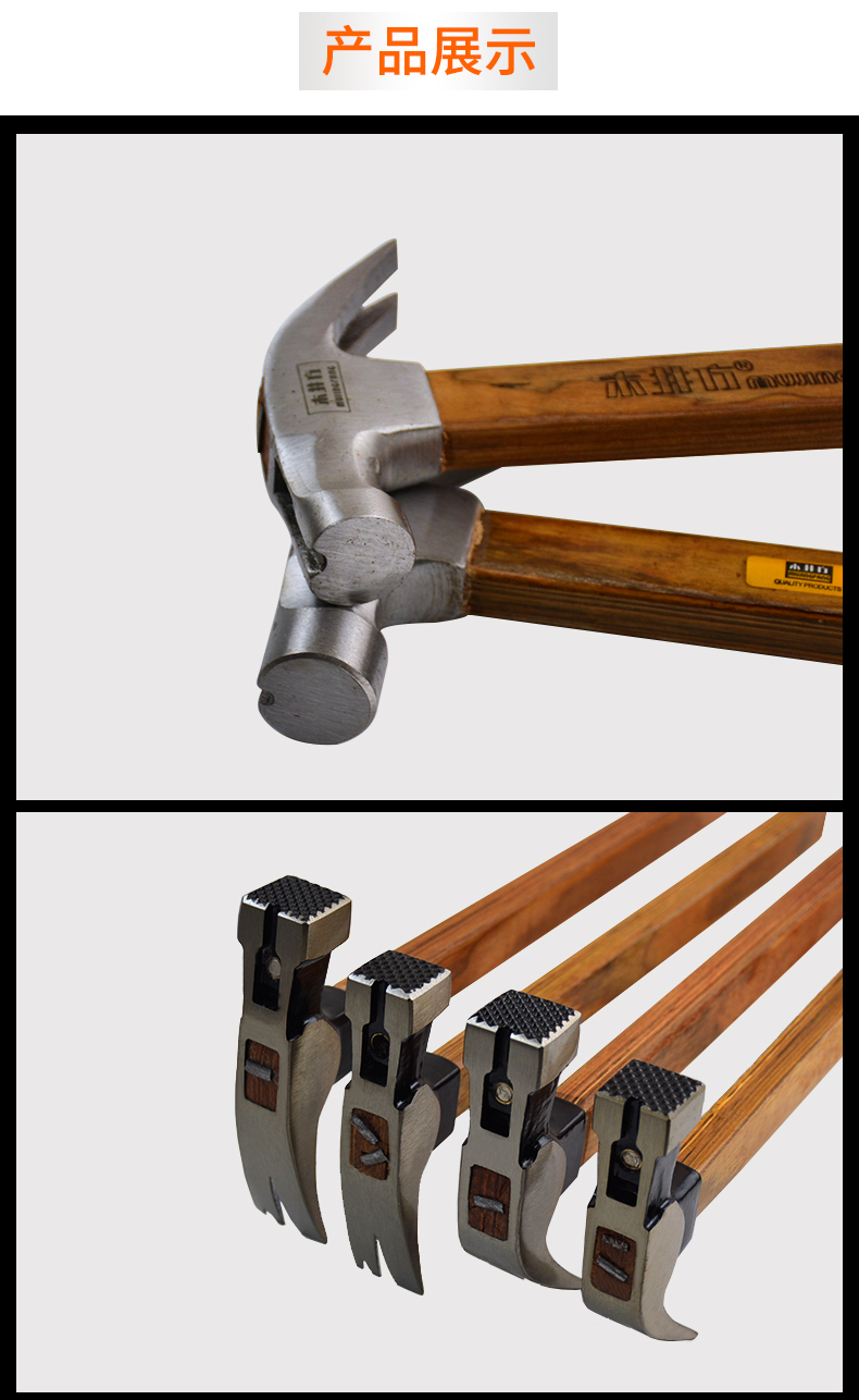 羊角锤木柄羊角锤木工锤子铁锤榔头家用拔钉起钉锤圆方头大小锤子纤维