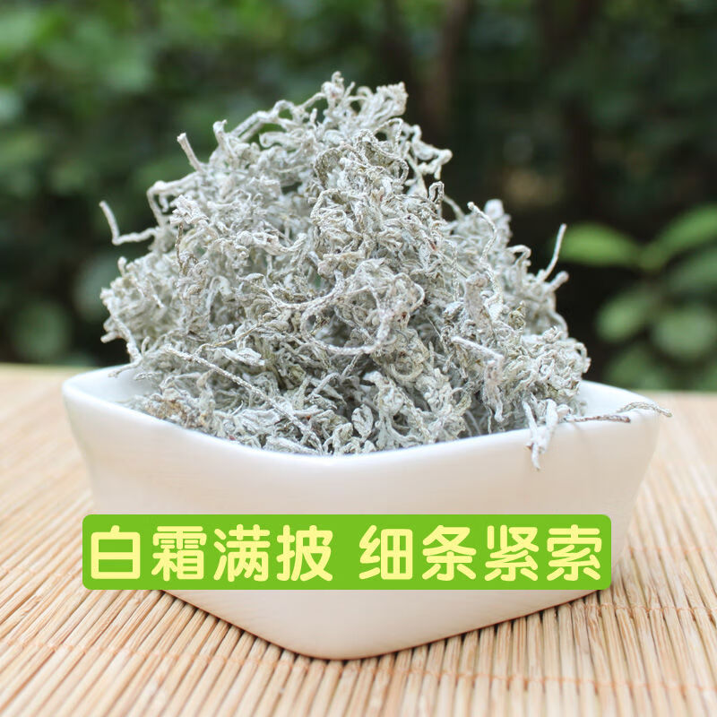 张家界野生莓茶古庸城茅岩河龙须嫩芽尖恩施来富硒500克125克4袋送