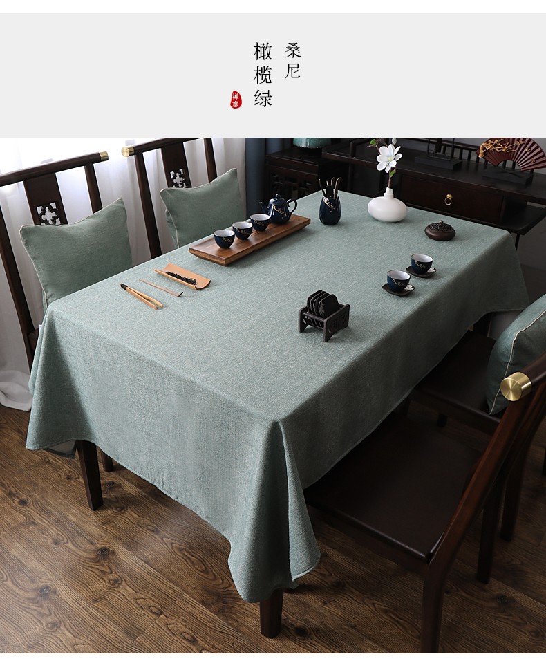 贺锦堂中式茶桌布纯色禅意高端长方形客厅实木红木茶几桌布垫布书房