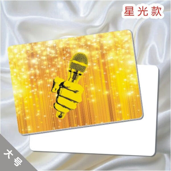 可狄主持人手卡定制台词卡大号婚礼司仪晚会提示提词卡婚庆主持卡定做