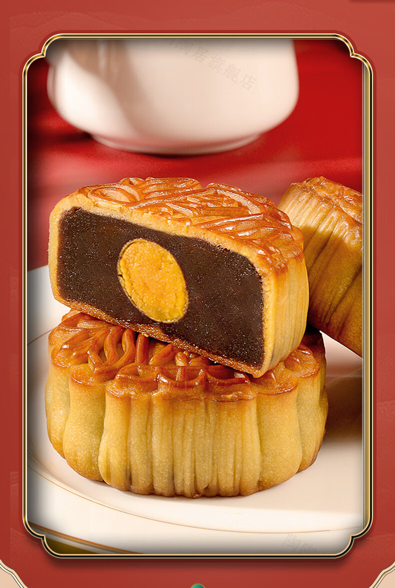 广州酒家陶陶居月饼蛋黄白莲蓉蛋黄红豆沙晓月双星广式中秋月饼礼盒