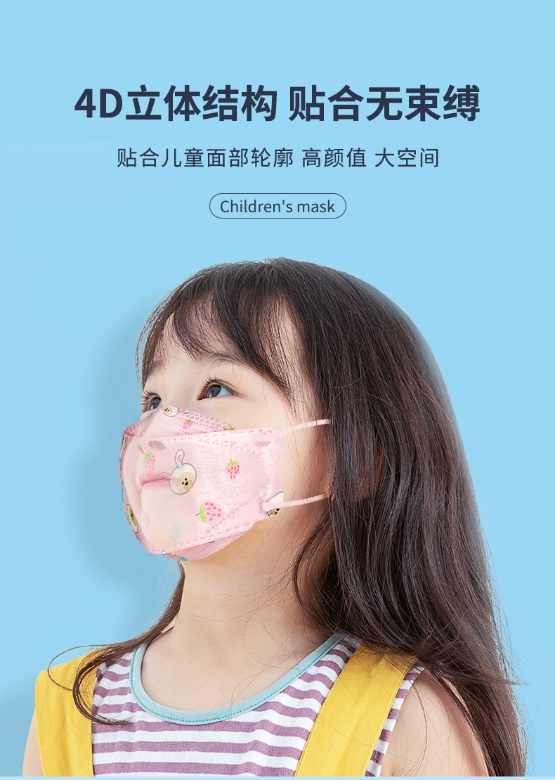儿童口罩kn95男女童小孩专用轻薄款夏天韩式口罩kn95一次性3d立体保暖