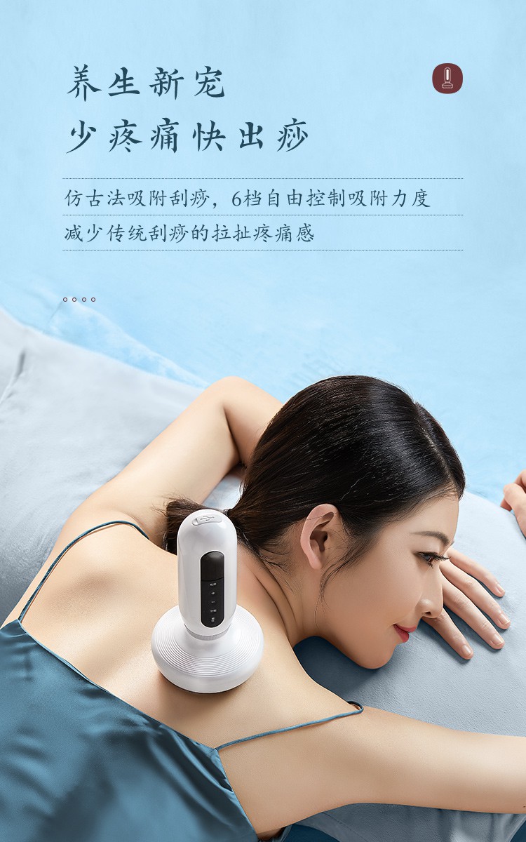 刮痧仪器经络刷疏通仪家用电动刮痧仪器乐刮砭石按摩黑砭石刮痧仪