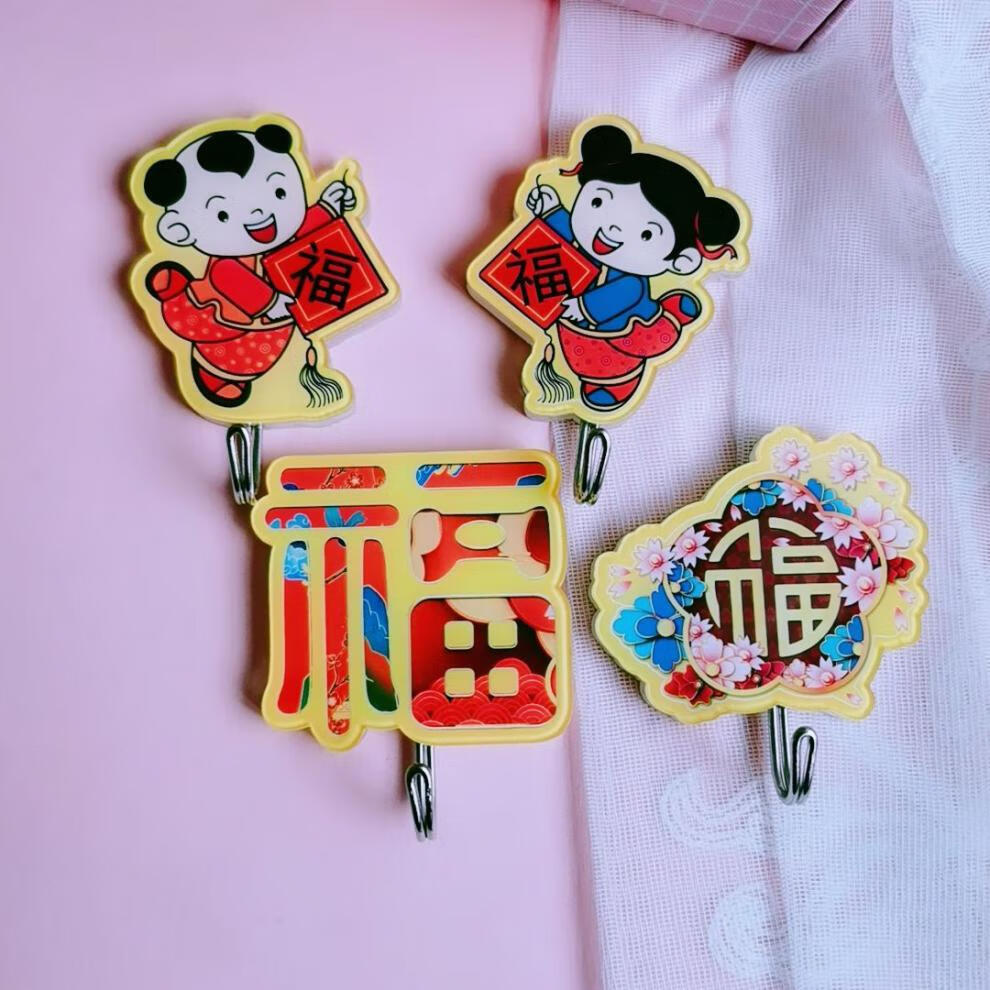 小米(mi)小米生态同款适用于红色可爱挂钩粘钩倒福字背粘胶挂毛巾强力