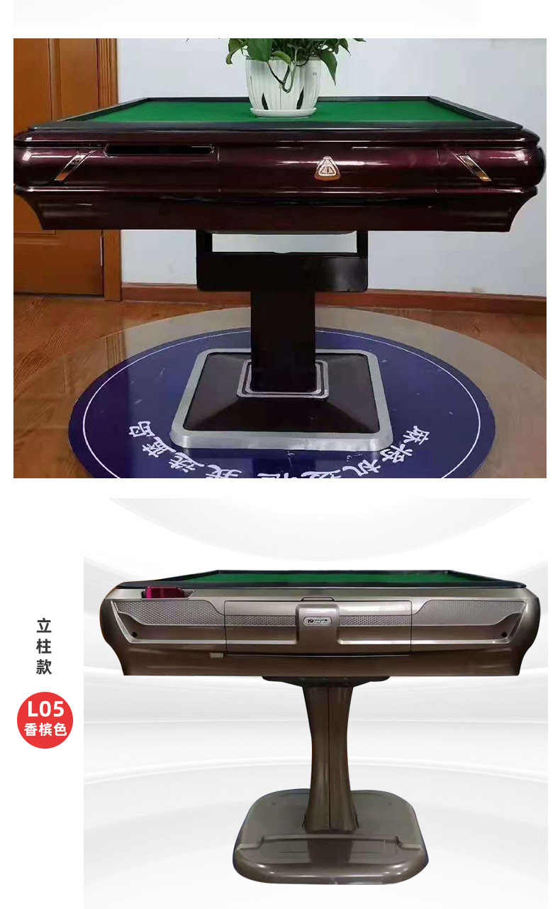 慕格麻将桌外壳全自动麻将机边框外框外壳通用餐桌四边塑料压条螺丝