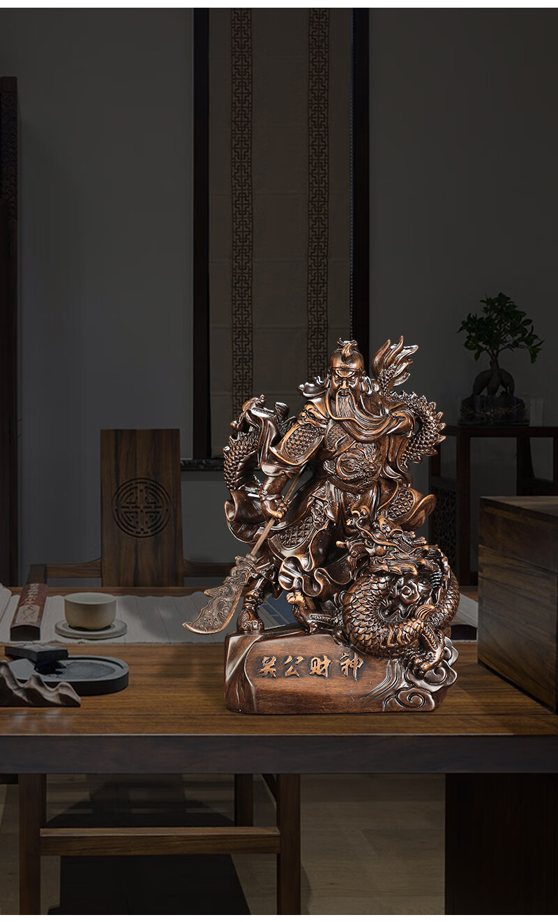 珍韵缘关公摆件家用开业客厅供奉武财神神像关羽关二爷财神爷像大号立