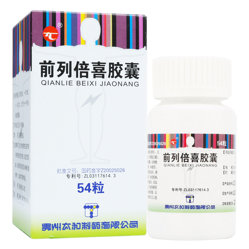 4g*54粒 前列腺炎药 男科/泌尿 男科泌尿 前列腺增生 5盒【图片 价格