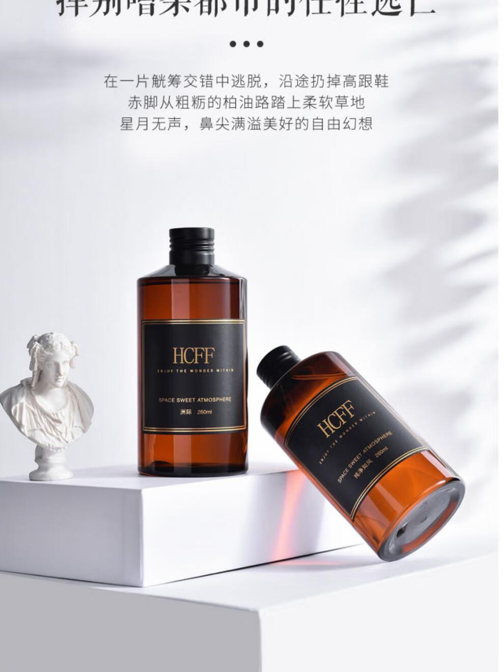 julywind香薰精油补充液大瓶家用熏室内房间香摆件卧室持久空气清新剂