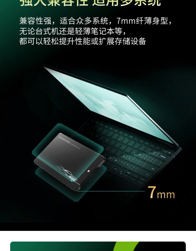 aigo/爱国者s500固态硬盘1tb sata3.