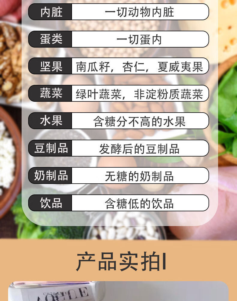 cr7防弹咖啡 管家奶茶舔添so果冻饱腹生酮速溶咖啡代餐粉 咖啡一盒