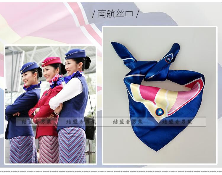 巾东航国航海航方巾航空空姐巾酒店职业空乘巾配饰2020南航丝巾6060cm