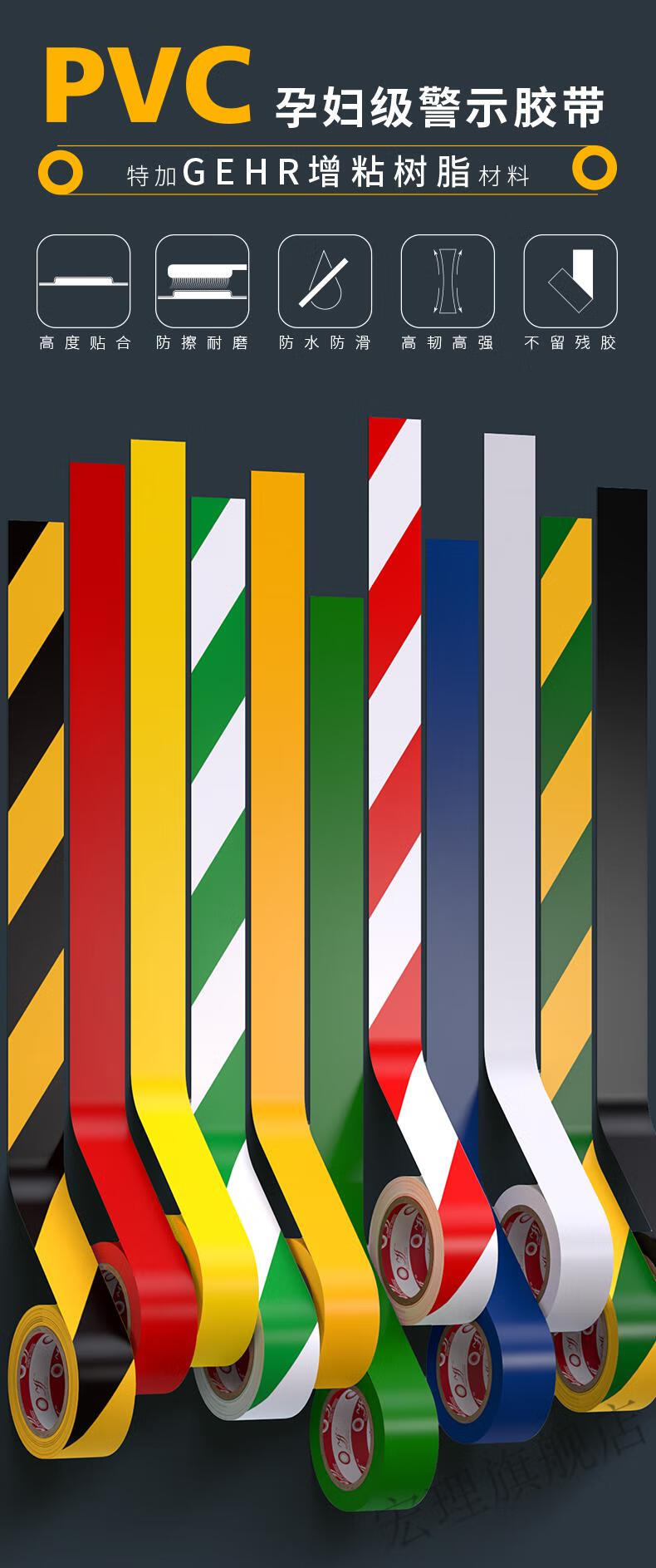 地面库位标识 黄绿pvc警示胶带黑黄斑马线警戒地标贴地面标识车间划线