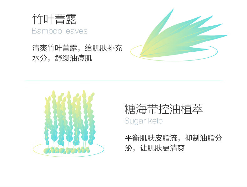 小迷糊透控油茶树水乳套装礼盒 清洁控油补水保湿清爽不粘腻 [补水保湿] 清洁控油茶树3件套